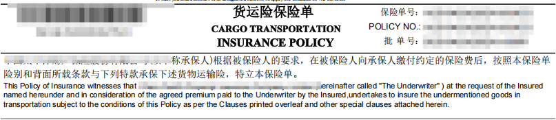 cargo-insurance