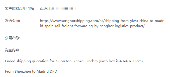 inquiry-shipping-from-china-to-spain