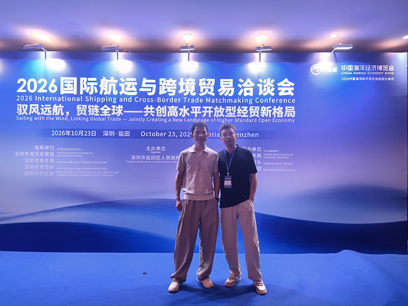 international-shipping-conference