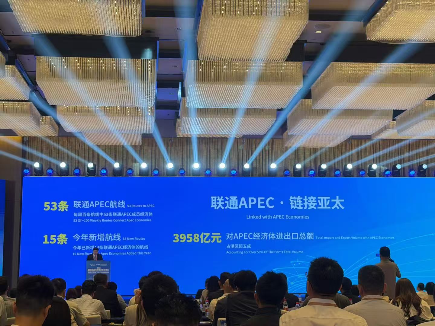linking-apec