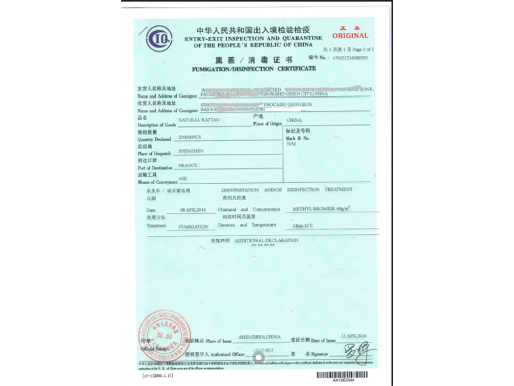 senghor logistics certificate service1-4比3