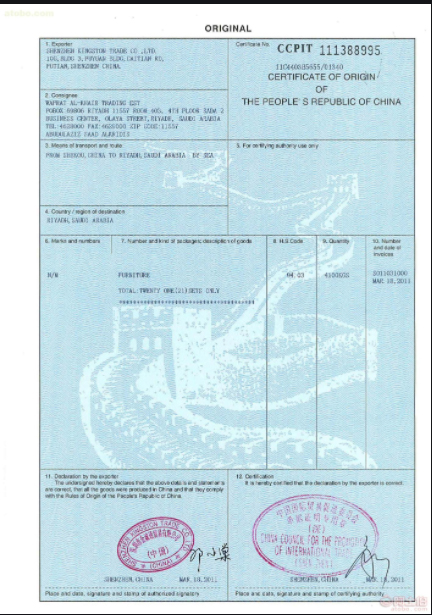 Non-preferential Certificate of Origin - c/o