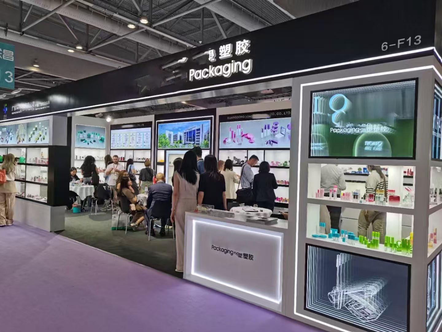 senghor-logistics-cosmetics-packaging-material-supplier-exhibition-booth-1
