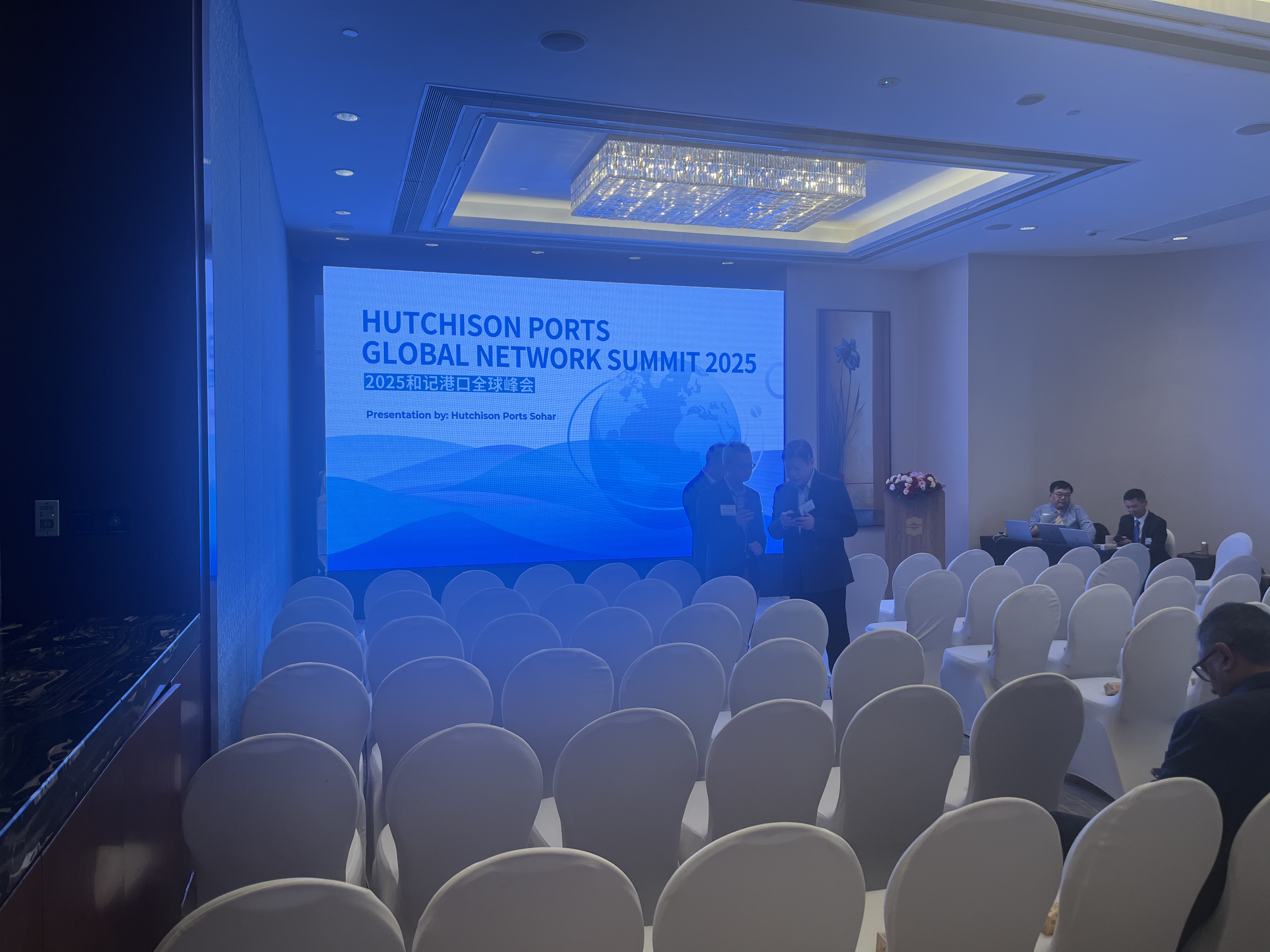 senghor-logistics-hutchison-ports-global-summit-2025