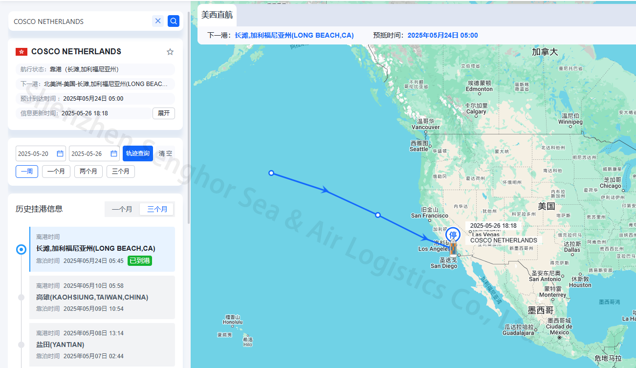 senghor-logistics-shenzhen-to-usa-shipping-route