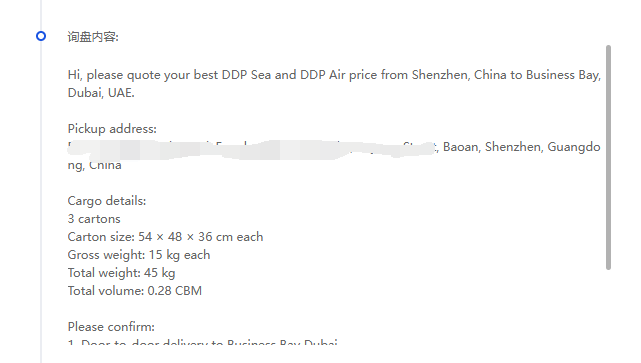 senghor-logistics-shipping-inquiry