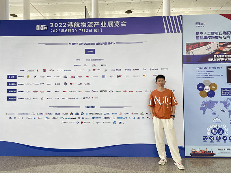 senghor logistics went to xiamen logistics expo-1